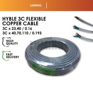 LMG_ 2C 3C Pure Copper Wire Flexible Rubber Cable Kable Wayar Elektrik 3 Core 1 Meter Wiring Wayer Electric Lighting