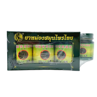 Phoyok臥佛 青草膏3x50g+1x20g 平行進口