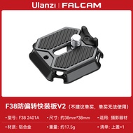 อุปกรณ์ถ่ายภาพ Ulanzi F38 Quick Release Plate สำหรับกล้องดิจิตอล ขาตั้งกล้อง ชุดอุปกรณ์สำหรับถ่ายภาพ