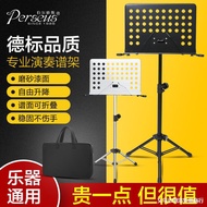 HY&amp; Music Stand Portable Foldable Music Stand Guitar Drum Kit Guzheng Violin Song Sheet Home Music Score Keyboard Stand
