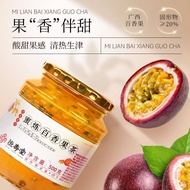 Honey Passion Fruit Puree Passion Fruit Jam Honey Blended with Passion Pule Fruit Tea Juice Salad Dr