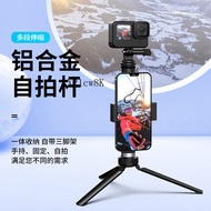 Taixun M Type Selfie Stick gopro13 Selfie Stick 360acepro2 DJI action5/4 Integrated Extension Stick