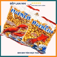 Crispy Thai Squid and Shrimp Snacks 400gr package - Giant Squid and Shrimp Snack