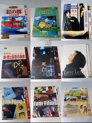 立春大優惠 各cd dvd只售$19另包平郵 (情書)