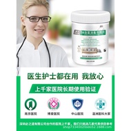 🦠❌🛡84 Disinfectant Effervescent Tablets Ready Stock❗84消毒液含氯泡腾片 2000片家用杀菌消毒