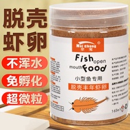 Fish Food Small Fish Feed Universal Pellet Koi Fish Food Ornamental Fish Juvenile Fish Fry Open Rati