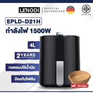 LENODI air fryer 5.5L หม้อทอดไร้น้ํามันเครื่องทอด หม้อทอดไร้น้ํามันเมนู ไร้น้ำมันความจุขนาดใหญ่  หม้อทอดไร้น้ํามัน  ถูกและดี  หม้ออบลมร้อ
