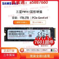 三星980PRO PM9A1 1T 2T M.2 PCIE4.0 PS5 臺式筆記本SSD固態硬盤