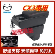 Mazda CX3 Armrest Box Central Armrest Storage CX3 Car Storage Box CX3 Suitable for Central Armrest B