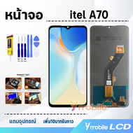 หน้าจอ Lcd Itel A70 แท้ จอไอเทล อะไหล่ อะไหล่มือถือ จอพร้อมทัชสกรีน จอแท้ ไอเทล Itel A70