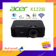 ACER X1228i (4,500 lm / XGA / Wireless) As the Picture One