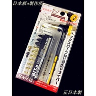 [Taipei Yichang] Genuine Made In Japan New Turtle Manufacturing Co., Ltd. SUNFLAG Ultra-Thin Ratchet