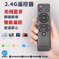 2.4G Bluetooth Remote Control Network Set-Top Box Player Computer PC Smart TV Advertising Machine Sm