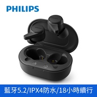 飛利浦PHILIPS TWS無線藍牙耳機-黑色(TAT1207BK/00)