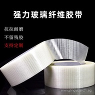 Fiberglass Tape Heavy Duty Fixing Packaging Waterproof Lithium Battery High Adhesion No Trace Stripe