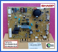 บอร์ดตู้เย็นชาร์ป/MAIN/Sharp/FPWB-A500CBKZ :FPWB-A500CBKZC :FPWB-A500CBKZR/อะไหล่แท้จากโรงงาน