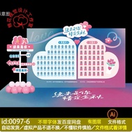 Love Flowers Tanabata Flowers Valentine's Day On-site Layout Design Material AI Romantic Fresh Style