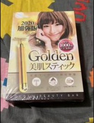 Beauty Bar 24K Golden 唔Pulse 電動瘦面按摩黃金棒