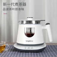 URETNYXB Long's LD-ZC081A Tea Pot Glass Thickening Tea Pot Electric Tea Pot Health Preservation Pot Automatic Steam Tea PotElectric Kettles