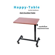 Over Table โต๊ะคร่อมเตียงโต๊ะอาหารอเนกประสงค์ ปรับความสูง Over Bed Table /โต๊ะผู้ป่วย