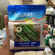 Biji Benih Kacang Bendi Cap Leckat (50gm)  INDIAN OCEAN 535