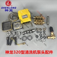 Shenlong Type 60 Type 80 Type High Pressure Washer Water Seal Pressure Retention Valve Pressure Gaug