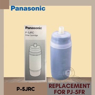 READY STOCK PANASONIC P-5JRC | P5JRC Water Filter Cartridge for PJ5RF