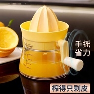 (Penjualan Panas) Pemecut Jus Manual, Alat Pemecut Jus Oren untuk Rumah, Pemecut Jus Lemon dan Oren,