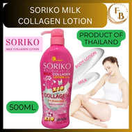 SORIKO MILK COLLAGEN WITH GLUTATHIONE LOTION SPF 50 with sunscreen effective moisturizer whitening s