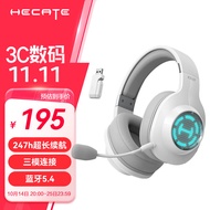 漫步者（EDIFIER）HECATE G2无线版 2.4G有线蓝牙三模头戴式游戏电脑电竞无线吃鸡耳机耳麦 白色