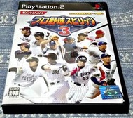 (缺貨中) PS2 職棒野球魂 3 PS2 野球魂 3 日版 G6