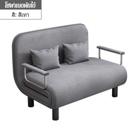 ORANGE【จัดส่งจากกรุงเทพฯ】โซฟาปรับนอน เตียงโซฟา สามารถนอนหลับได้ โซฟาเล็กในห้อง เตียง SFC-1 sofa bed