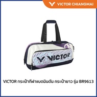 VICTOR Badminton Sports Bag Long Model BR9613 (ChiangMai)