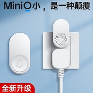 A/🔔Senchi Ding Zero Bell Door-Opening Button Bell Device Wireless Call Bell Home Villa Apartment Doorbell Knock Bell KXV