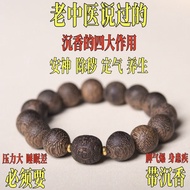 Agarwood bracelet agarwood bracelet [Everyone Says Spirit] agarwood bracelet Cambodia agarwood brace