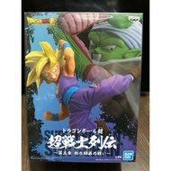 DRAGONBALL SUPER - SUPER SAIYAN SON GOHAN FIGURE