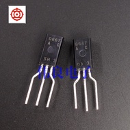 Hitachi original D667 / b647 pair pipe 2sd667 2sb647