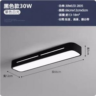 文記 - 陽台走廊長方形超薄led吸頂燈（黑色款66cm）【30W單色白光】#M221026047