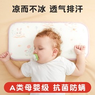 Baby Over 6 Months Baby Pillow