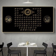 Black Golden Poster Allah 99 Name Muslim Islamic Calligraphy Canvas Painting Prints Marble Texture