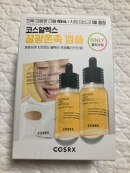 💢金秀賢推介❤️韓國純素COSRX蜂膠安瓶精華