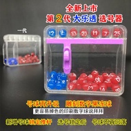 Lucky Number Mini Lottery Shake Lucky Ball Picking Machine Digital Lottery Machine Lucky Shaking Lot