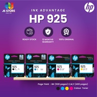 [🔥READY STOCK🔥] HP 925 Original Ink Cartridge [Black/Cyan/Magenta/Yellow] for HP Officejet Pro 8120 