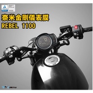 DMV HONDA REBEL 1100 Dashboard Protector Screen