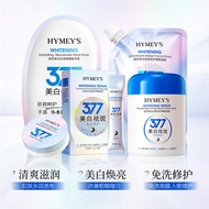 Image Beauty 377 Skin Care Products 25.11.13