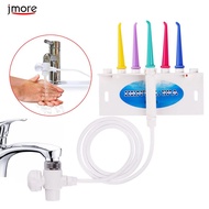 Faucet Irrigator Water Floss Teeth Cleaning Machine Oral Irrigator Switch Water Dental Flosser Water Jet 5 Nozzles Household