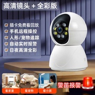 2026 Smart Security New Choice 3W HD WiFi Camera Indoor Tracking Replay Function Dual Online