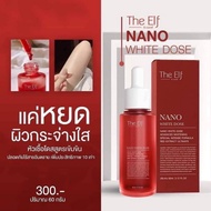 Nano white Dose (TheElf)