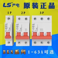 Preferred❤ Original LG/LS Power Production Small Circuit Breaker/Hollow BKN-1P/2P/3P/4P C Type D Typ