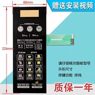 Suitable for Microwave Panel/Button Touch Film Control Switch EG823LC2-NA EG720FC8-NS